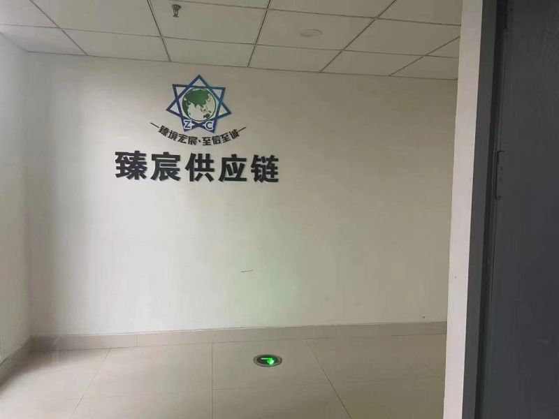 公司環境